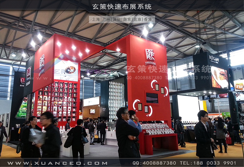 红酒展草莓视频APP官网-草莓视频污片展览02