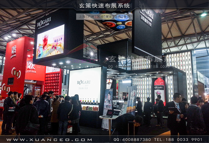红酒展草莓视频APP官网-草莓视频污片展览03