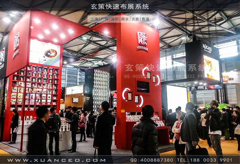 红酒展草莓视频APP官网-草莓视频污片展览09