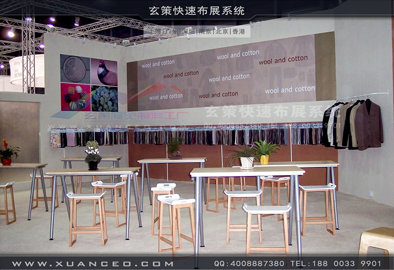 众合纺织-纺织展草莓视频APP官网-草莓视频污片展览02