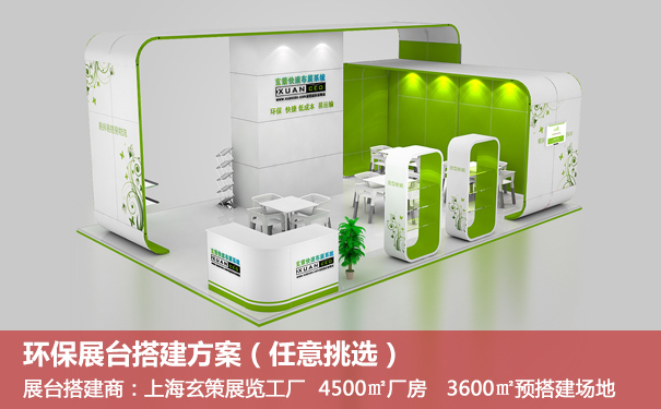 环保草莓视频APP官网