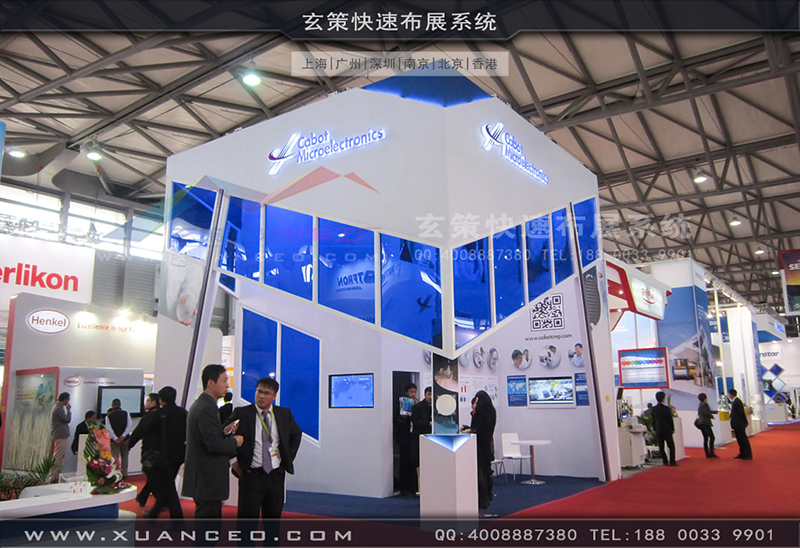 SEMICONChina半导体展草莓视频APP官网-草莓视频污片展览工厂04 SEMICONChina半导体展草莓视频APP官网-草莓视频污片展览工厂04