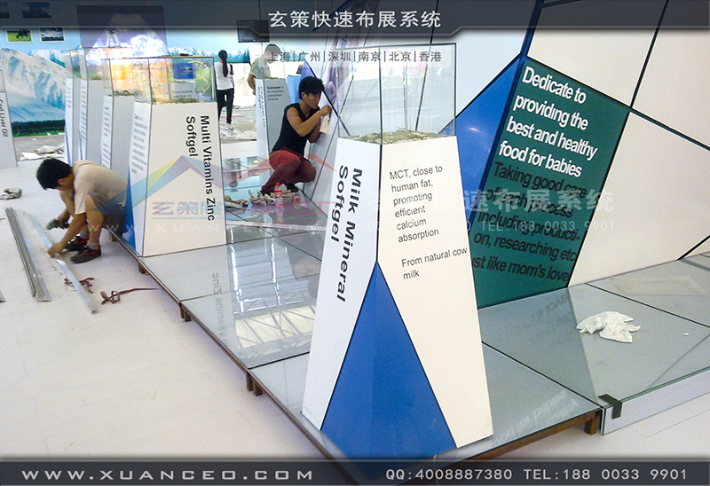 NBL纽贝乐育婴展-育婴展展台搭展-上海草莓视频污片展览工厂02