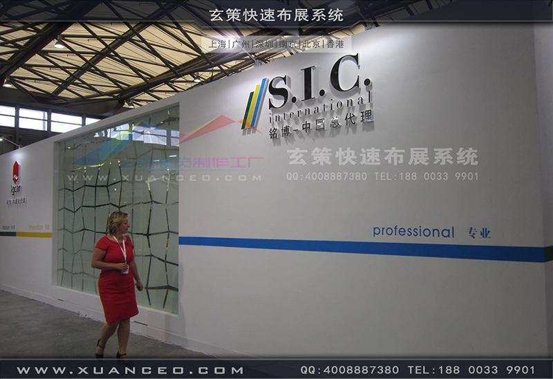 铭博&middot;SIC展台搭展-皮革展展台搭展-上海草莓视频污片展览工厂04