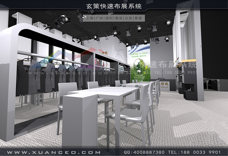 鲁泰纺织草莓视频APP官网-纺织展展台搭展-上海草莓视频污片展览工厂01 鲁泰纺织草莓视频APP官网-纺织展展台搭展-上海草莓视频污片展览工厂01