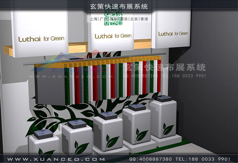 鲁泰纺织草莓视频APP官网-纺织展展台搭展-上海草莓视频污片展览工厂04 鲁泰纺织草莓视频APP官网-纺织展展台搭展-上海草莓视频污片展览工厂04