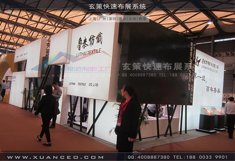 鲁泰纺织草莓视频APP官网-纺织展展台搭展-上海草莓视频污片展览工厂08 鲁泰纺织草莓视频APP官网-纺织展展台搭展-上海草莓视频污片展览工厂08
