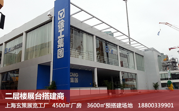 双层草莓视频APP官网
