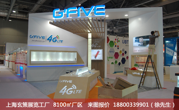 特装展台效果图 特装展台效果图