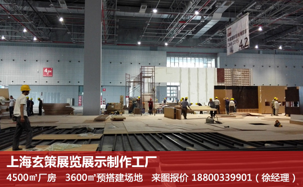 草莓视频APP官网板墙
