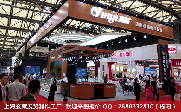 焙烤展草莓视频APP官网