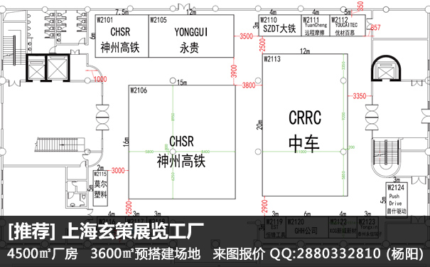 草莓视频APP官网报价单