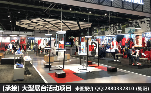 展览活动