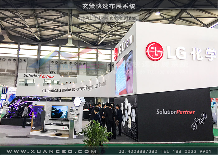 LG草莓视频APP官网