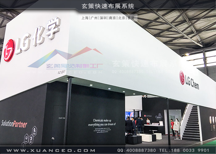 LG草莓视频APP官网侧面