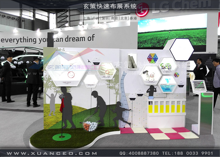 LG草莓视频APP官网产品展示区