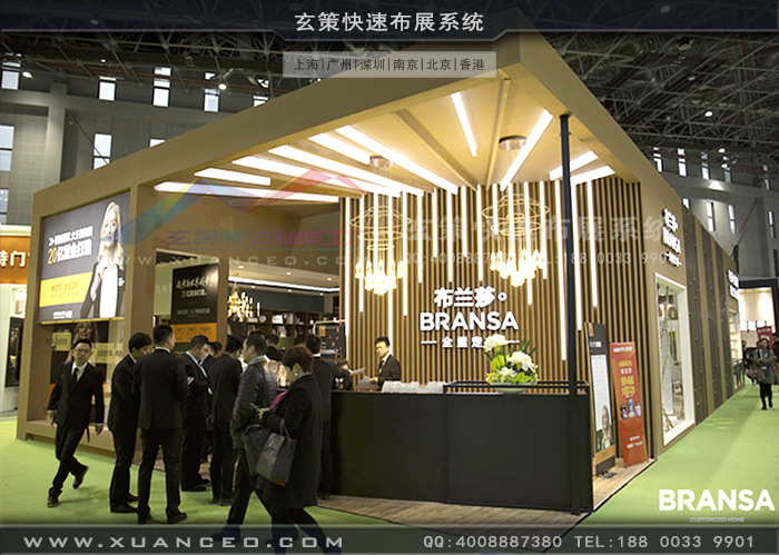 布兰莎草莓视频APP官网