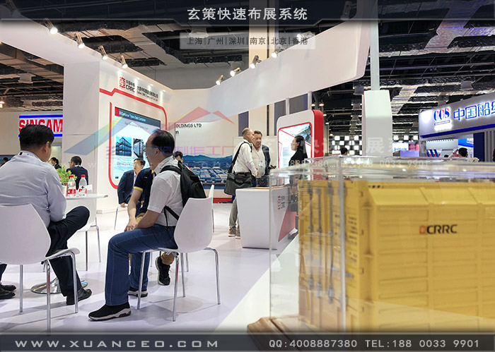中车草莓视频APP官网细节图