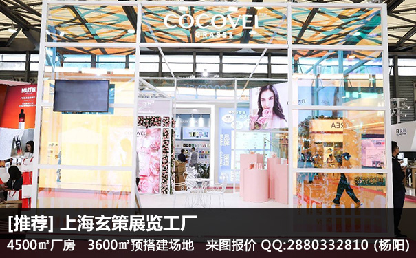 草莓视频APP官网材质炫彩膜