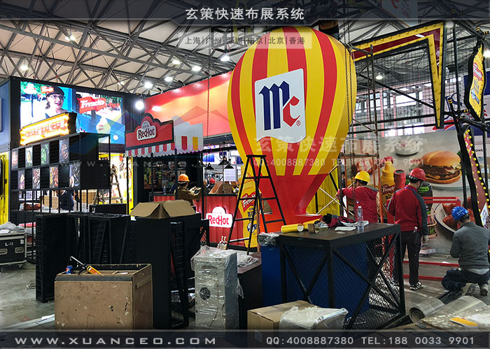 食品展-味好美草莓视频APP官网现场