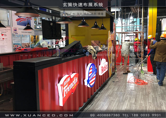 食品展-味好美草莓视频APP官网吧台区