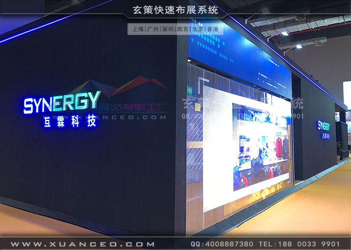 广告展-互霖科技草莓视频APP官网侧面