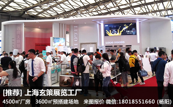 烘焙展草莓视频APP官网