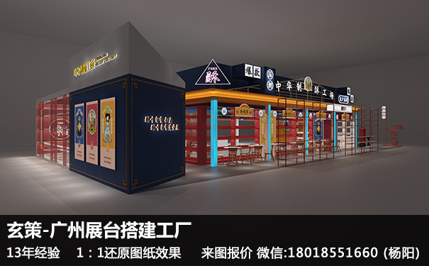 广州草莓视频APP官网工厂