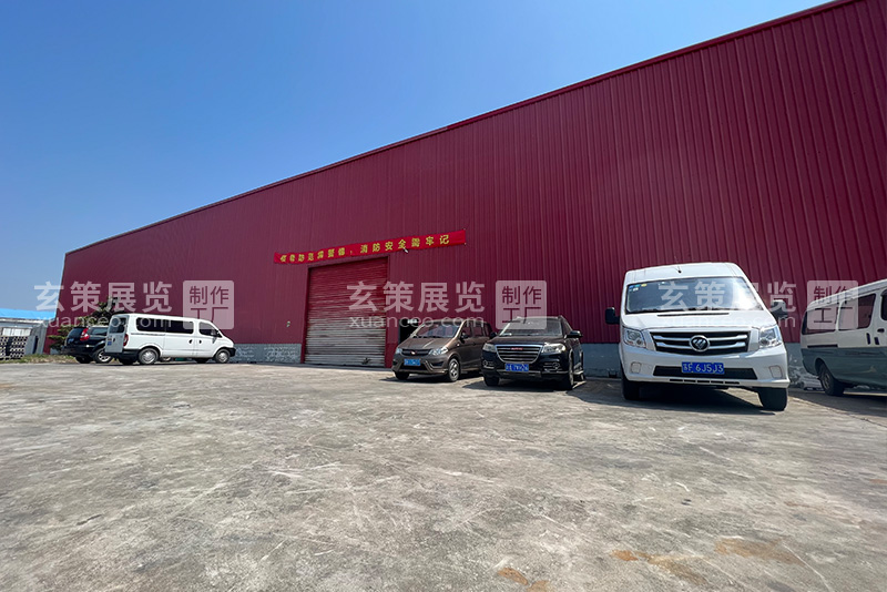 草莓视频污片展览工厂外场预搭建场地