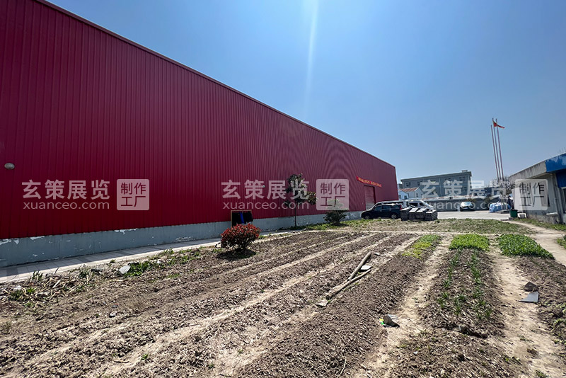 草莓视频污片展览工厂照片