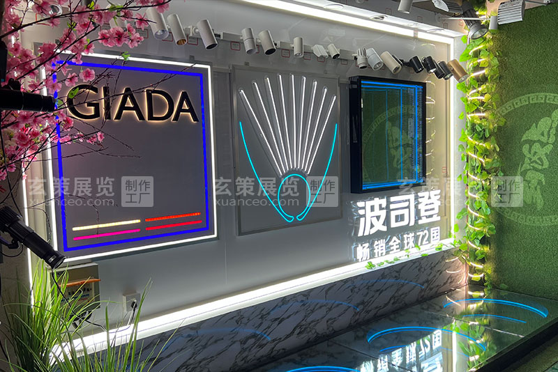 草莓视频污片展览工厂灯具展示墙