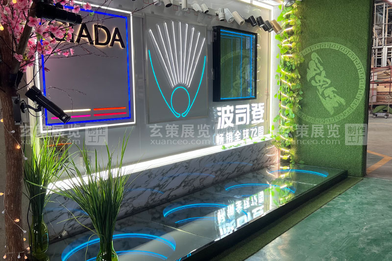 草莓视频污片展览灯具展示