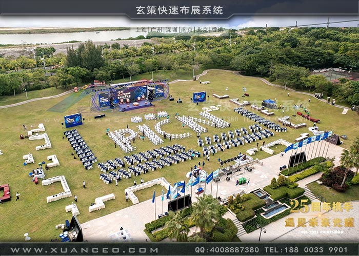 松下-PICN25周年庆草莓视频污下载安装搭建俯视照片