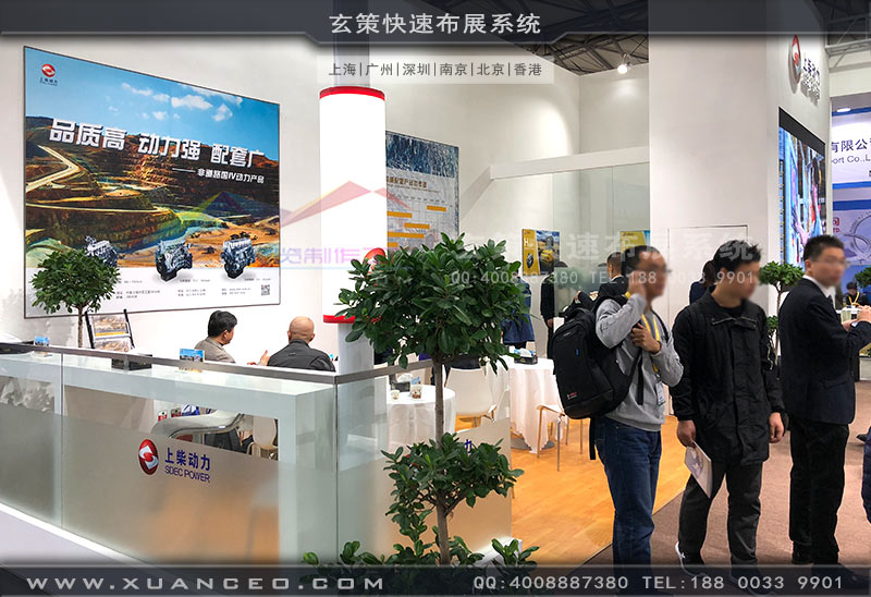 上柴动力草莓视频APP官网洽谈区域