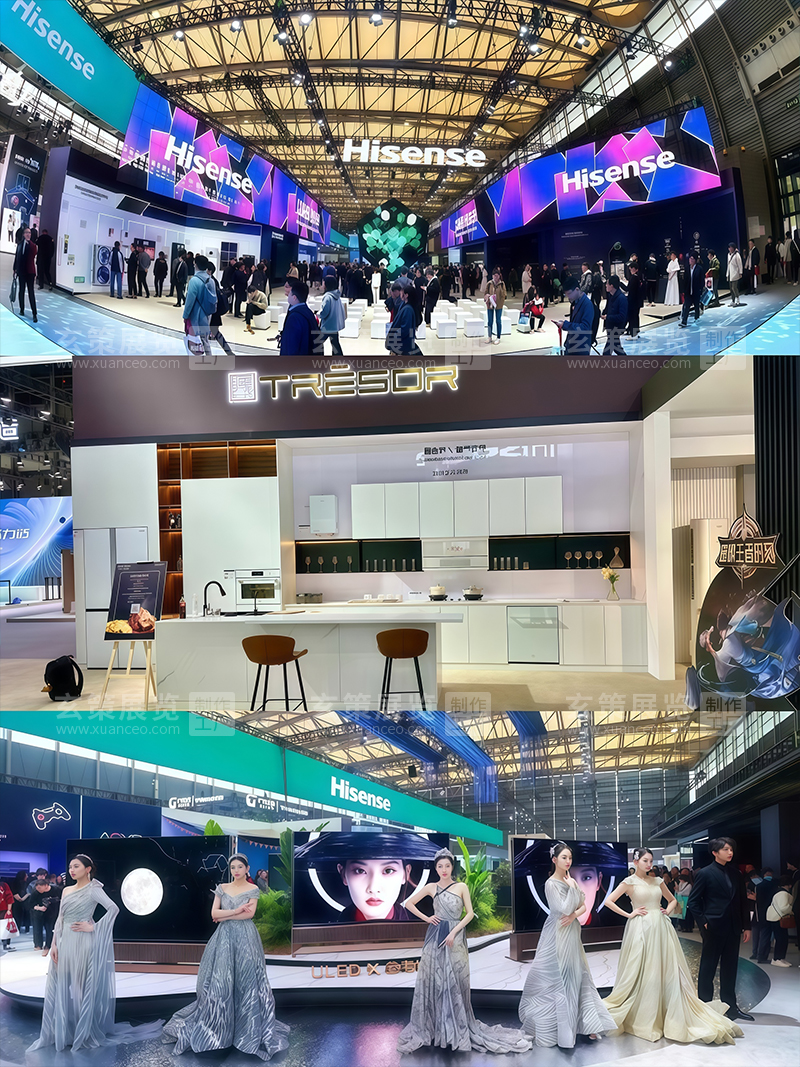 2024AWE电子展海信草莓视频APP官网现场效果
