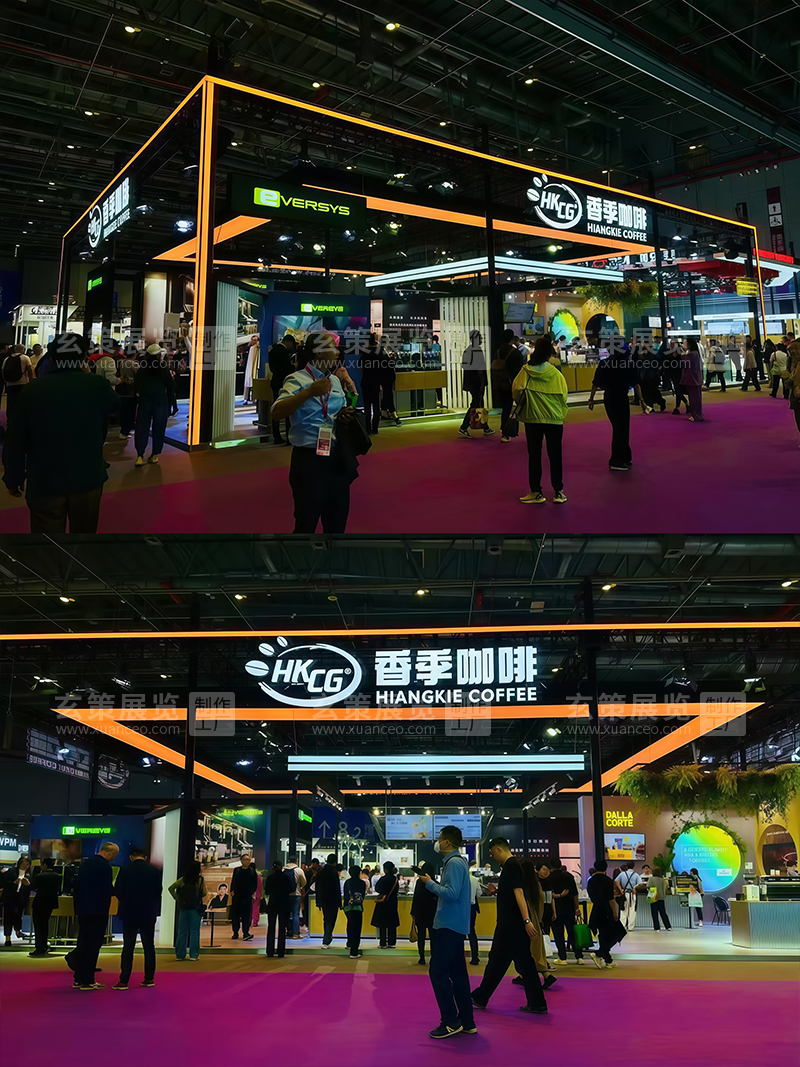 酒店餐饮展-香季咖啡草莓视频APP官网现场效果