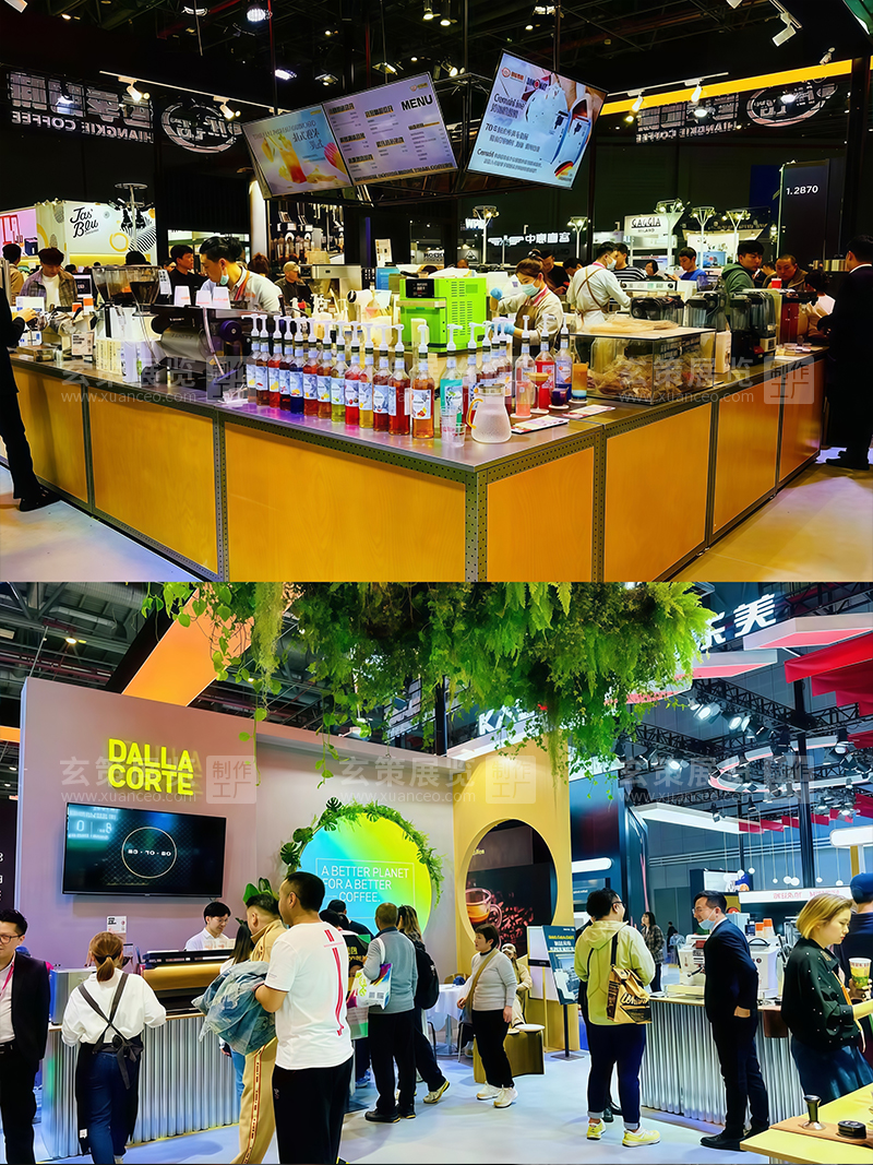 酒店餐饮展-香季咖啡展台展示洽谈区