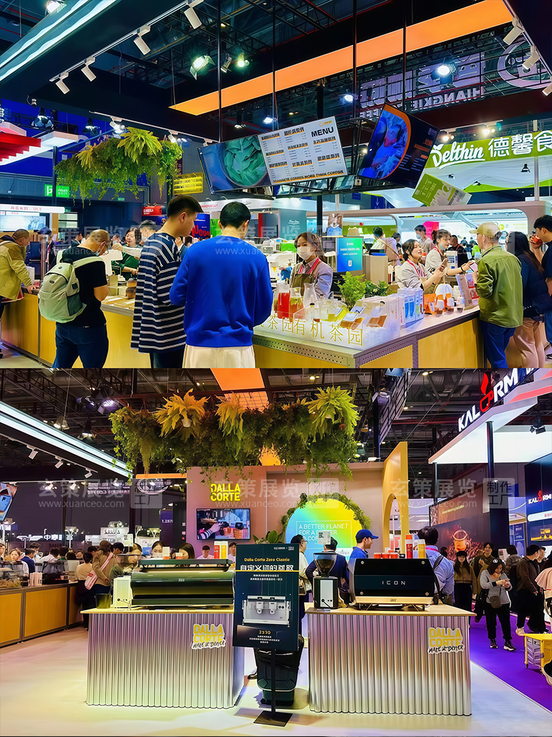 酒店餐饮展-香季咖啡草莓视频APP官网现场照片