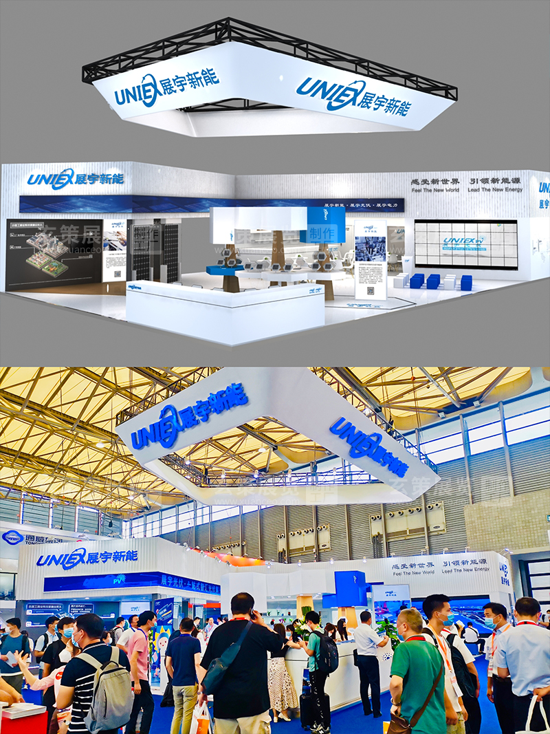 SNEC上海光伏展-展宇新能草莓视频APP官网