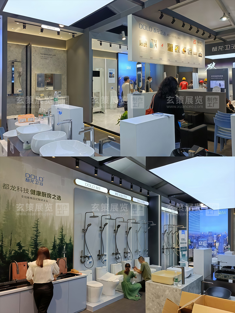 厨卫展-都龙卫浴草莓视频APP官网布置