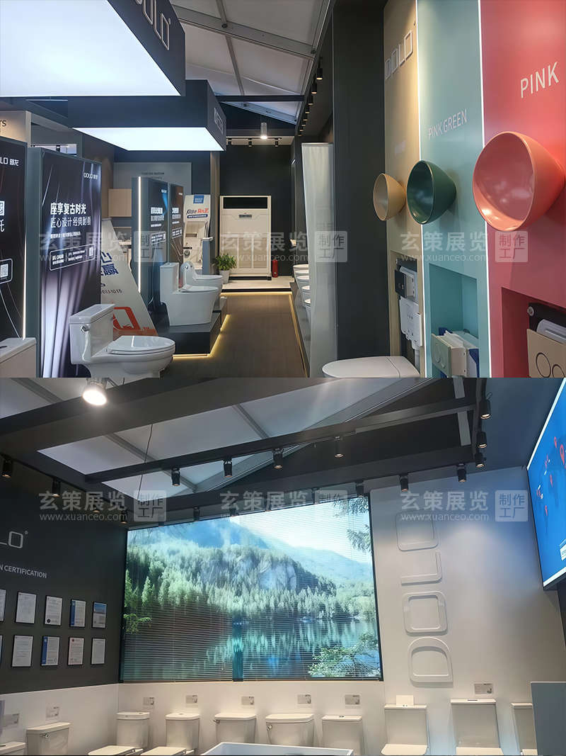厨卫展-都龙卫浴草莓视频APP官网产品摆放清理