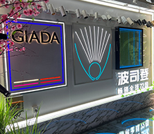 草莓视频污片展览材质样品墙