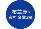 布兰莎草莓视频APP官网项目
