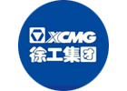 徐工集团草莓视频APP官网项目