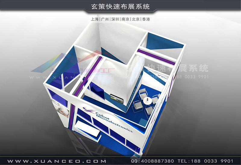 半导体展-CABOT草莓视频APP官网(36㎡)