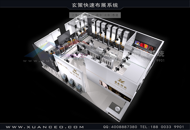 纺织展-鲁泰纺织草莓视频APP官网(180㎡)