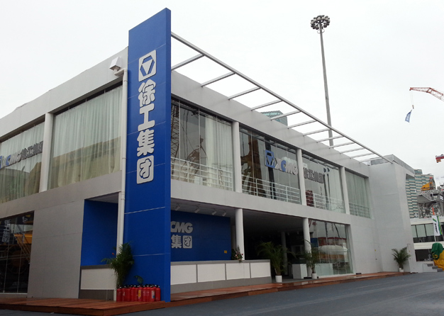 宝马展-徐工集团草莓视频APP官网(4500㎡)