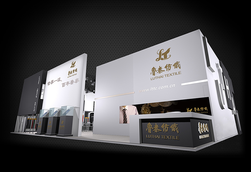 纺织展-鲁泰纺织草莓视频APP官网(180㎡)