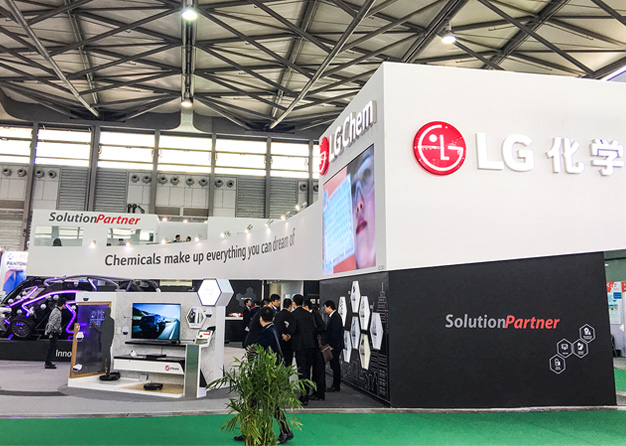 橡塑展-LG草莓视频APP官网(460㎡)