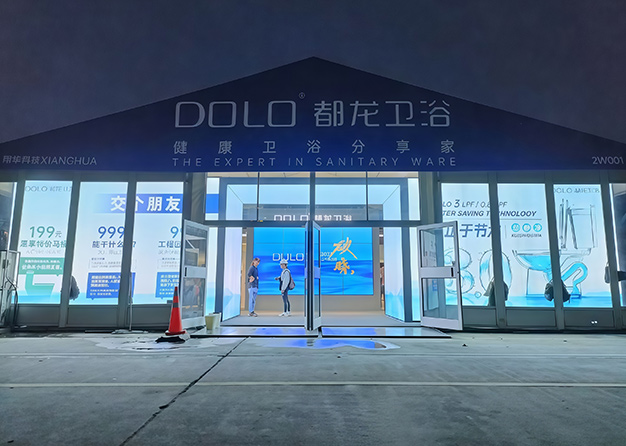厨卫展-都龙卫浴草莓视频APP官网(240㎡)